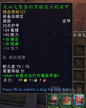 《魔兽世界》温希尔保险箱位置介绍