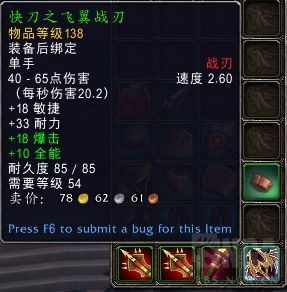 《魔兽世界》温希尔保险箱位置介绍