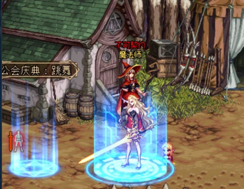 《DNF》公会庆典跳舞进入方法