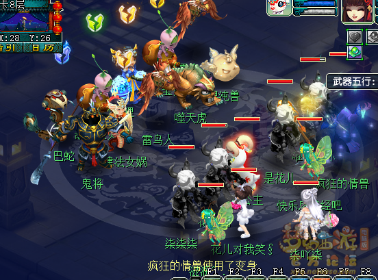 梦幻西游帮派关卡成就怎么弄