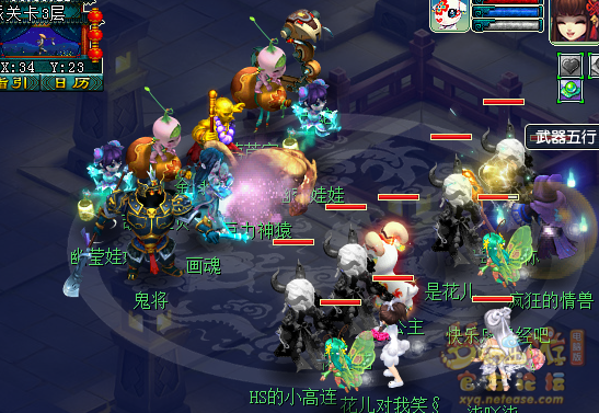 梦幻西游帮派关卡成就怎么弄