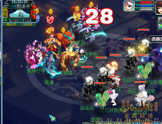 梦幻西游帮派关卡成就怎么弄