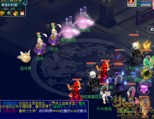 梦幻西游帮派关卡成就怎么弄