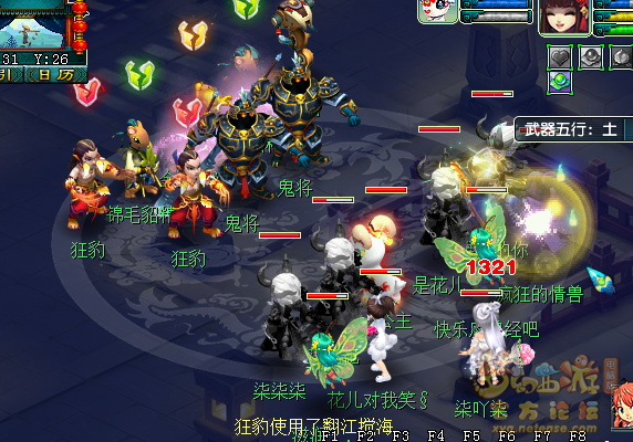 梦幻西游帮派关卡成就怎么弄