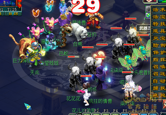 梦幻西游帮派关卡成就怎么弄