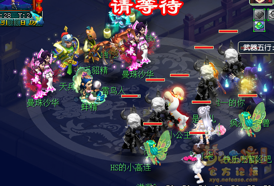 梦幻西游帮派关卡成就怎么弄