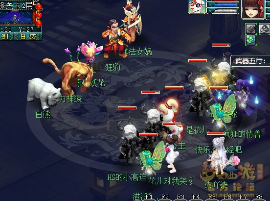 梦幻西游帮派关卡成就怎么弄