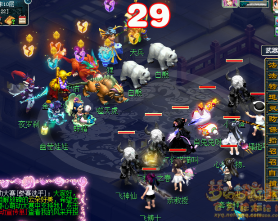 梦幻西游帮派关卡成就怎么弄