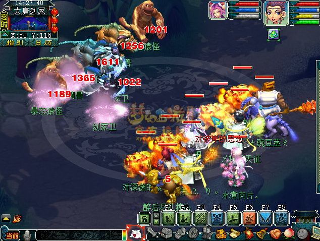 梦幻西游轩辕剑之陨攻略