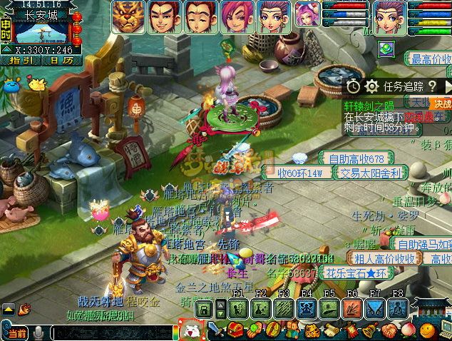 梦幻西游轩辕剑之陨攻略