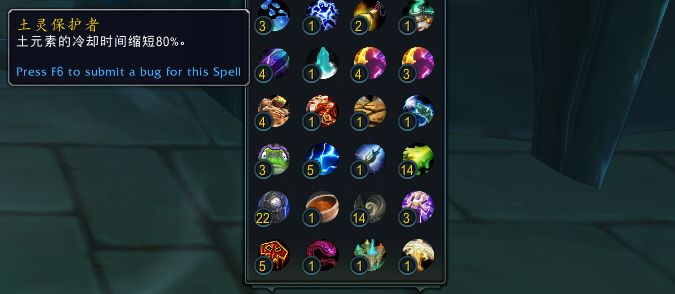 《魔兽世界》罪魂之塔英雄攻略