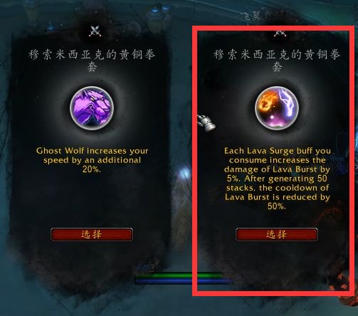 《魔兽世界》罪魂之塔英雄攻略