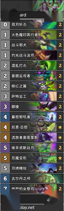 《炉石传说》外域的灰烬HSR节奏瞎套牌推荐