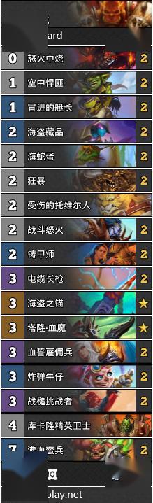 《炉石传说》外域的灰烬HSR激怒蛋战套牌推荐