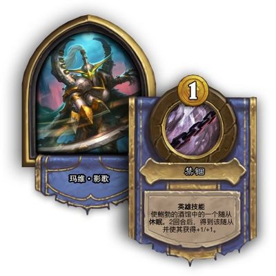 《炉石传说》5月13日17.2版本更新内容