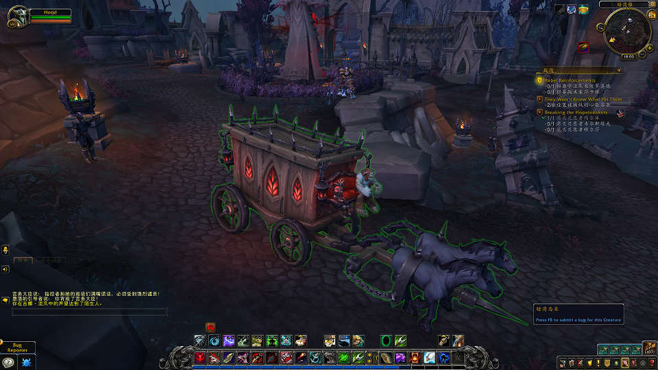 《魔兽世界》雷文德斯马车路线介绍