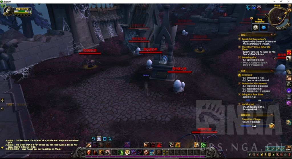 《魔兽世界》凡加斯介绍