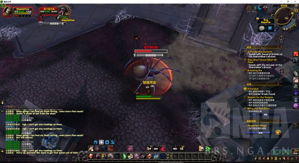 《魔兽世界》凡加斯介绍