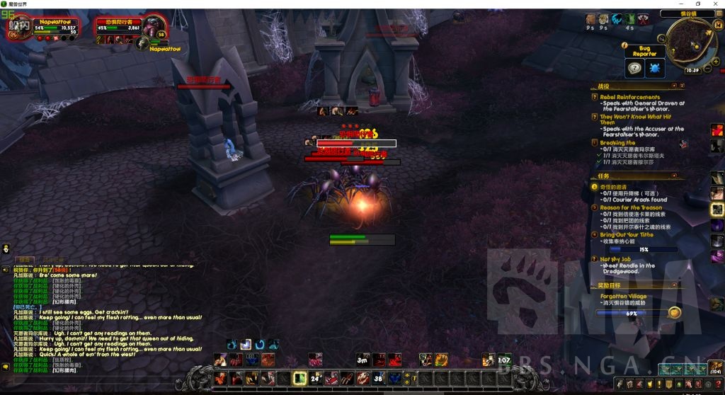 《魔兽世界》凡加斯介绍