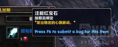 《魔兽世界》凡加斯介绍