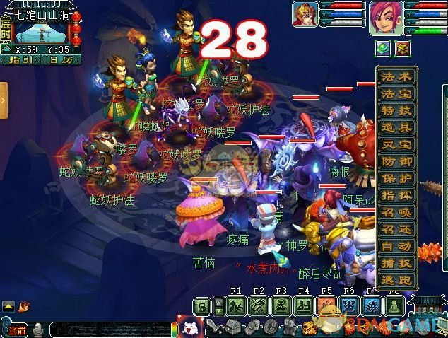 《梦幻西游》副本归墟共生玩法攻略