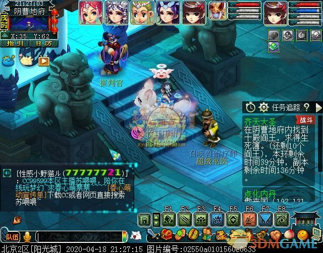 《梦幻西游》齐天大圣副本攻略