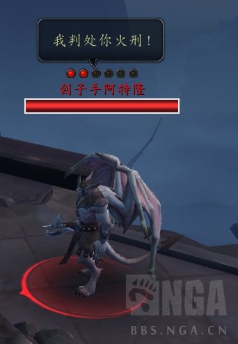 《魔兽世界》雷文德斯稀有打法介绍