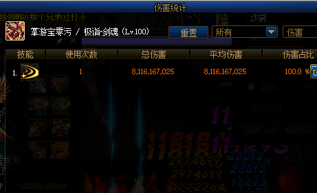 《DNF》歧路增伤BUG教程介绍