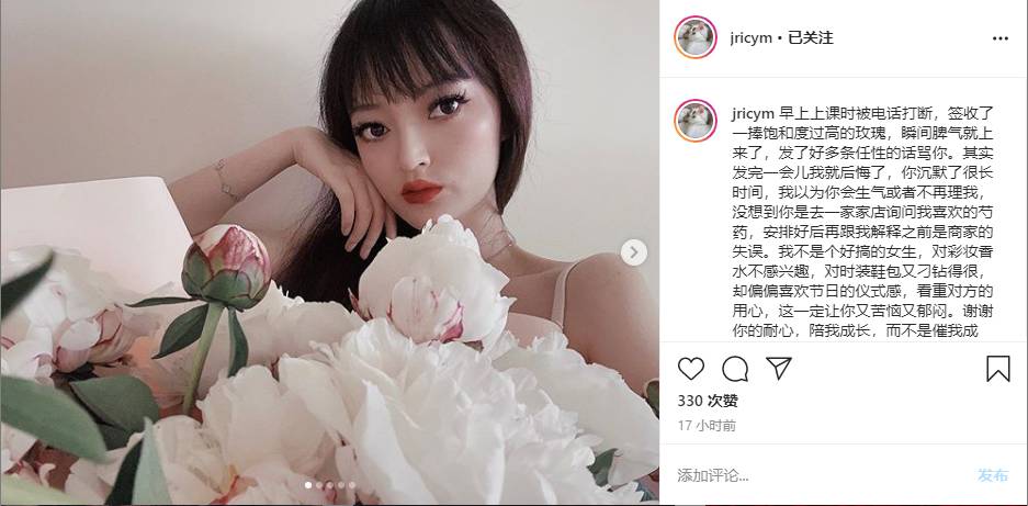 《LOL》厂长女友INS秀恩爱：你真好，我好喜欢你