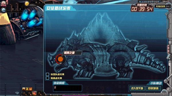 《DNF》再战安徒恩副本介绍