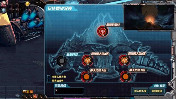 《DNF》再战安徒恩副本介绍