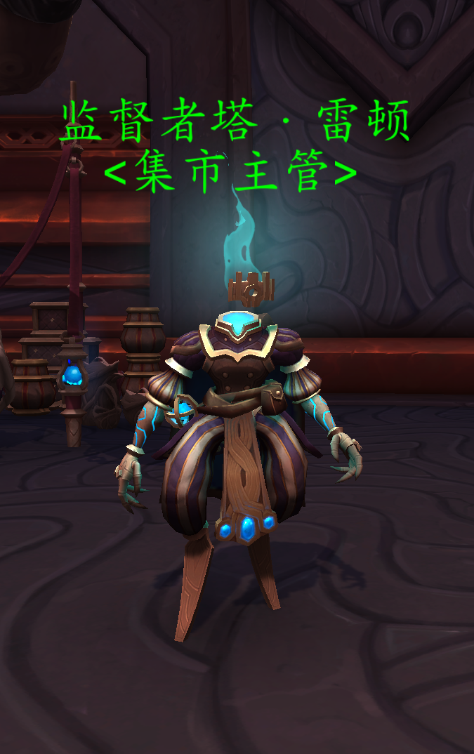 《魔兽世界》奇珍大厅位置介绍