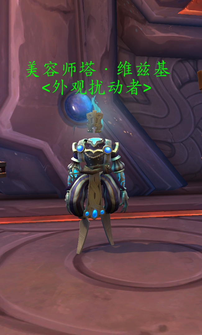 《魔兽世界》奇珍大厅位置介绍