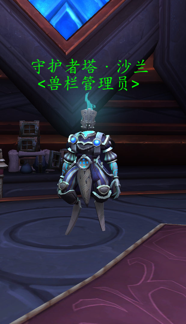 《魔兽世界》奇珍大厅位置介绍