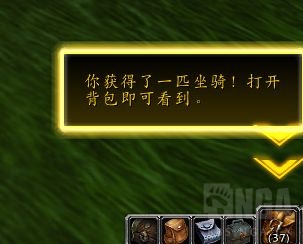魔兽世界9.0新手攻略