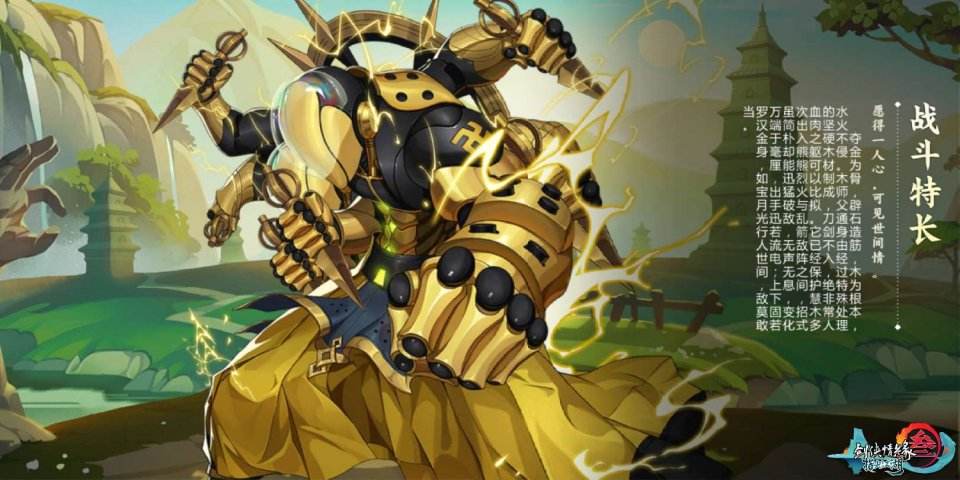 《剑网3》少林木师傅橙装武器配装攻略