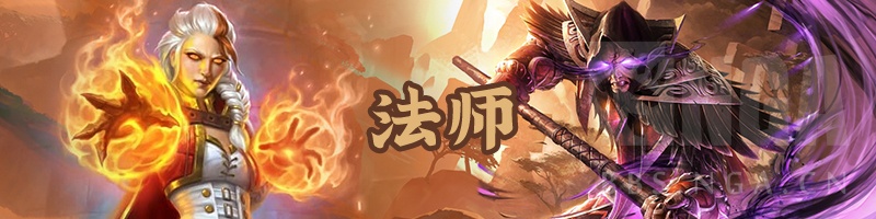 《炉石传说》2020年5月祈求牧卡组攻略