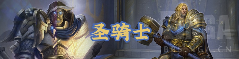 《炉石传说》2020年5月祈求牧卡组攻略