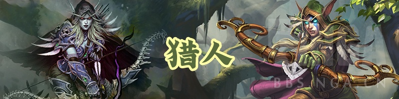 《炉石传说》2020年5月祈求牧卡组攻略