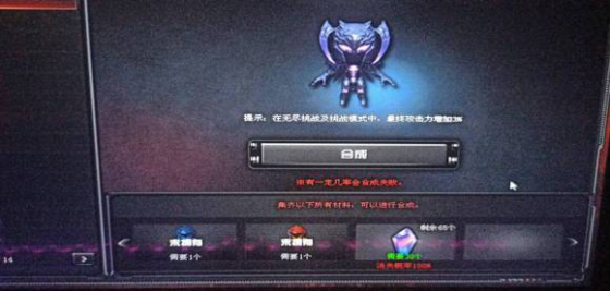 cf无尽挑战第二赛季奖励