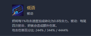 《LOL》云顶之弈10.106未来秒杀烬阵容攻略