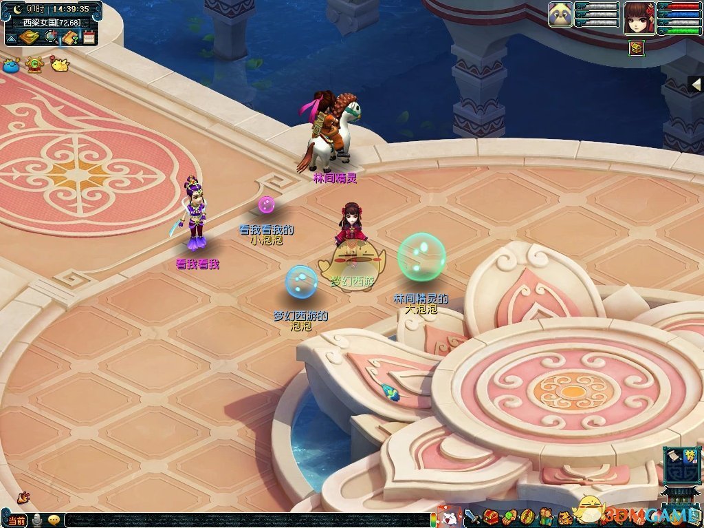 《梦幻西游》五彩吹泡泡2020儿童节活动介绍