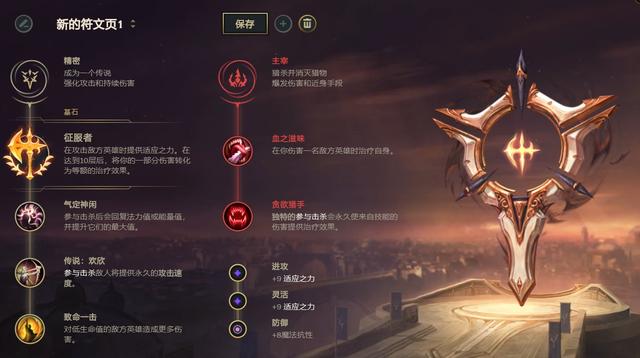 《LOL》10.10五路T1级别英雄推荐