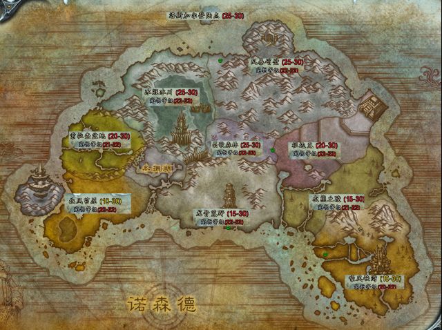 《魔兽世界》1-60级升级介绍