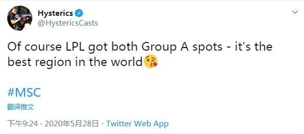《LOL》外国解说看LPL携手出线：我们相信China NO.1