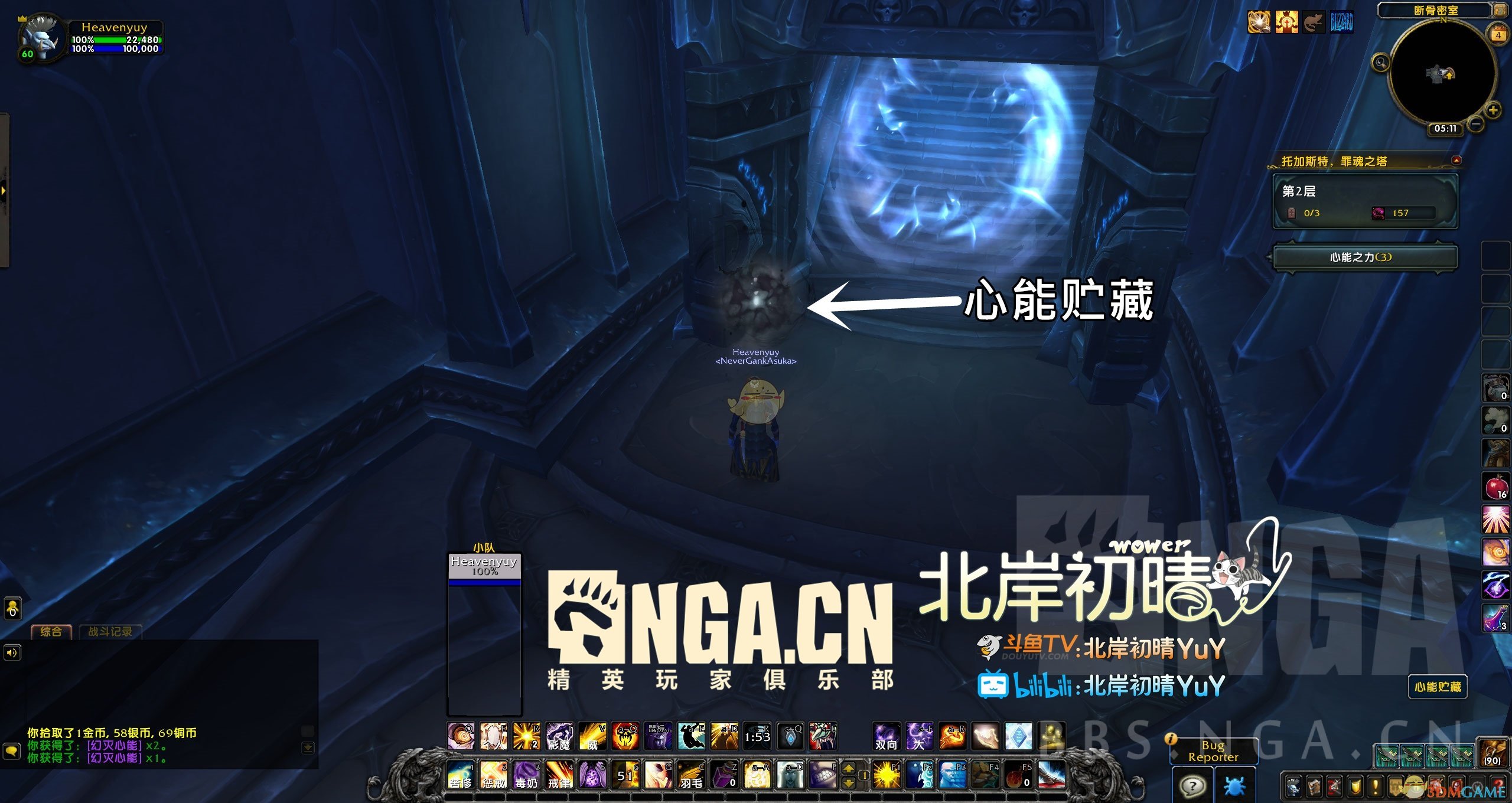 《魔兽世界》守护德罪魂之塔打法