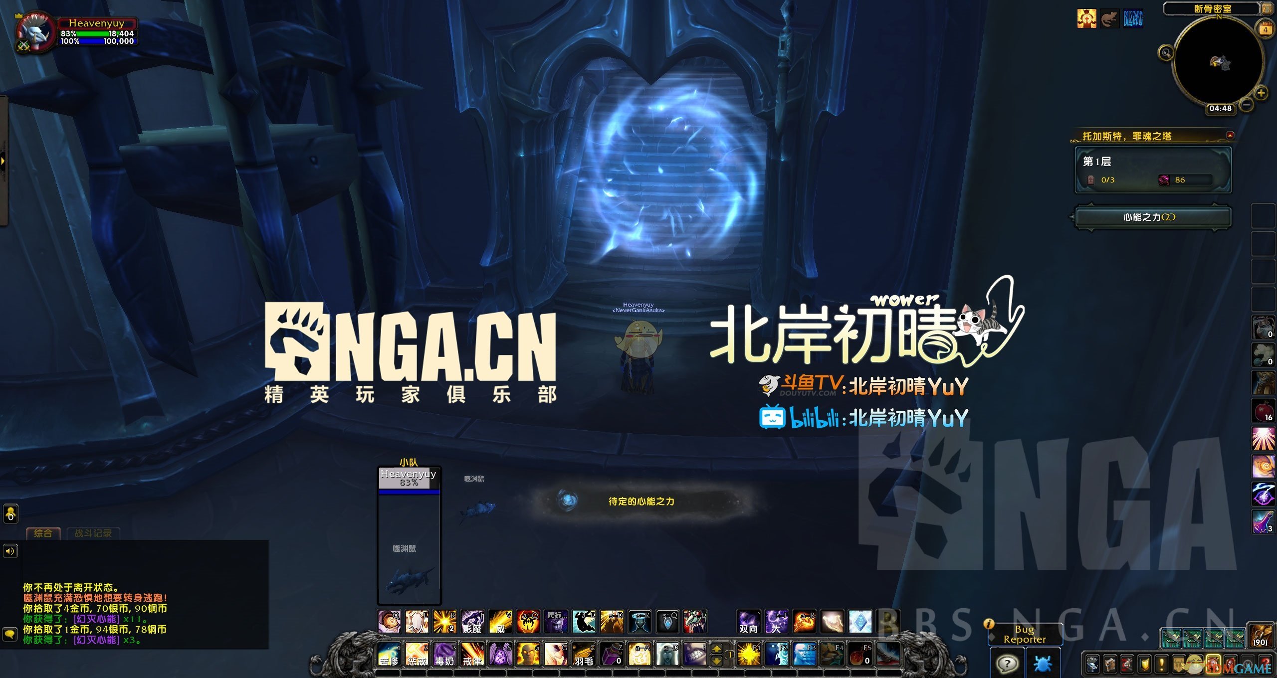 《魔兽世界》守护德罪魂之塔打法