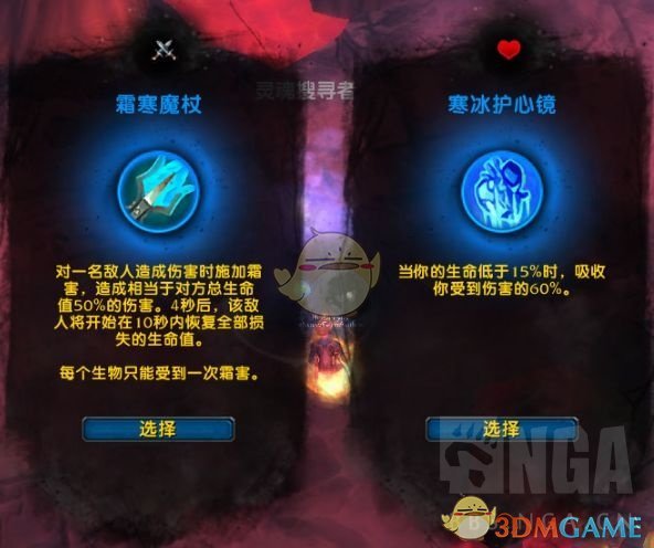 《魔兽世界》守护德罪魂之塔打法