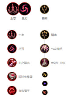 《LOL》10.11丛刃卡莎天赋出装介绍