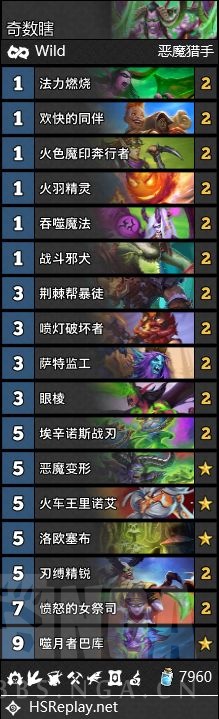 《炉石传说》2020年6月狂野奇数瞎卡组攻略